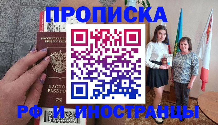 регистрация в Шатуре