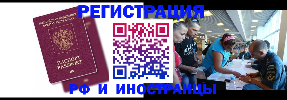найти адрес прописки в Шатуре